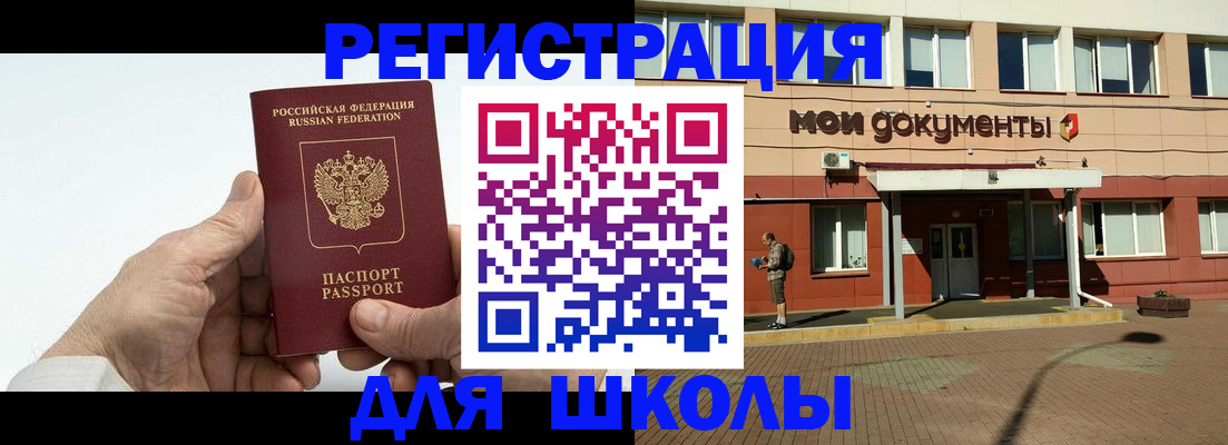 форма 3 в Кинеле